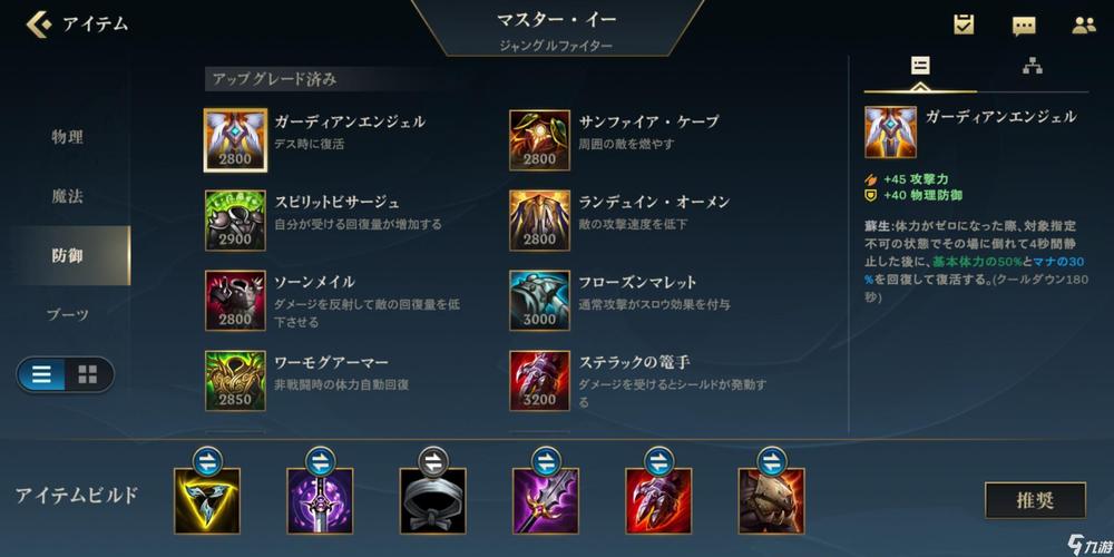 剑圣85加点装备怎么搭？两套万金油方案推荐