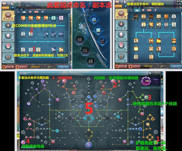 剑圣85加点装备怎么搭？两套万金油方案推荐