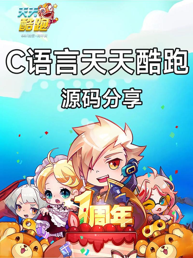 天天酷跑新版如何快速升级？做好这些任务就行