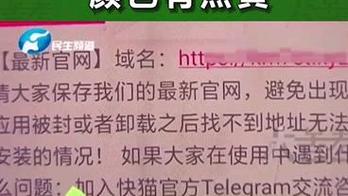 快猫网址多少来这儿找？3种方法直达最新官网！