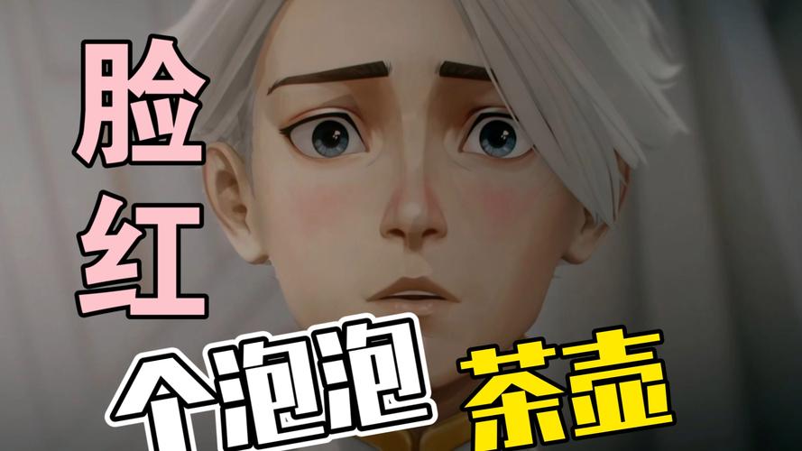 闪闪泡泡茶壶怎么用？简单步骤快速上手教程！