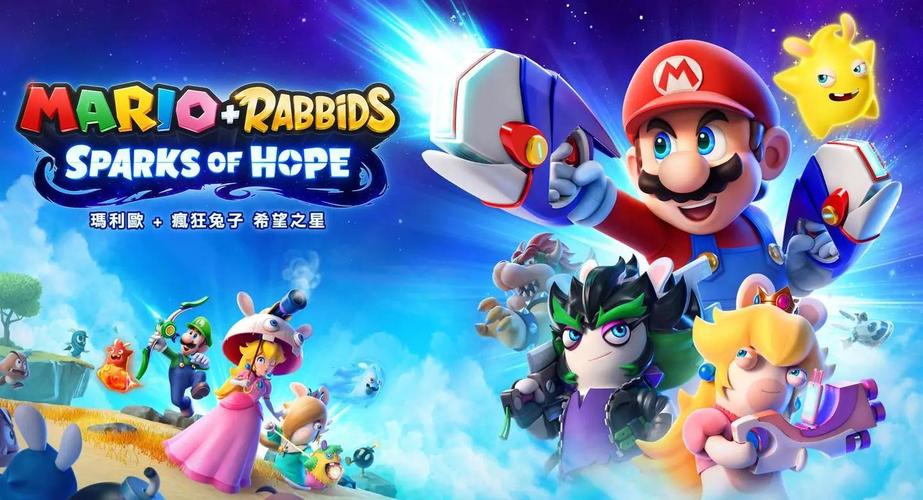 马里奥疯兔和二之国比哪个好？老玩家真实体验分享！