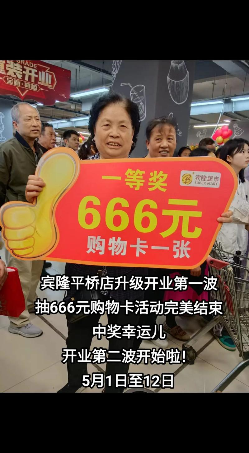 用666财富卡省钱又赚钱？掌握这三个窍门你也可以