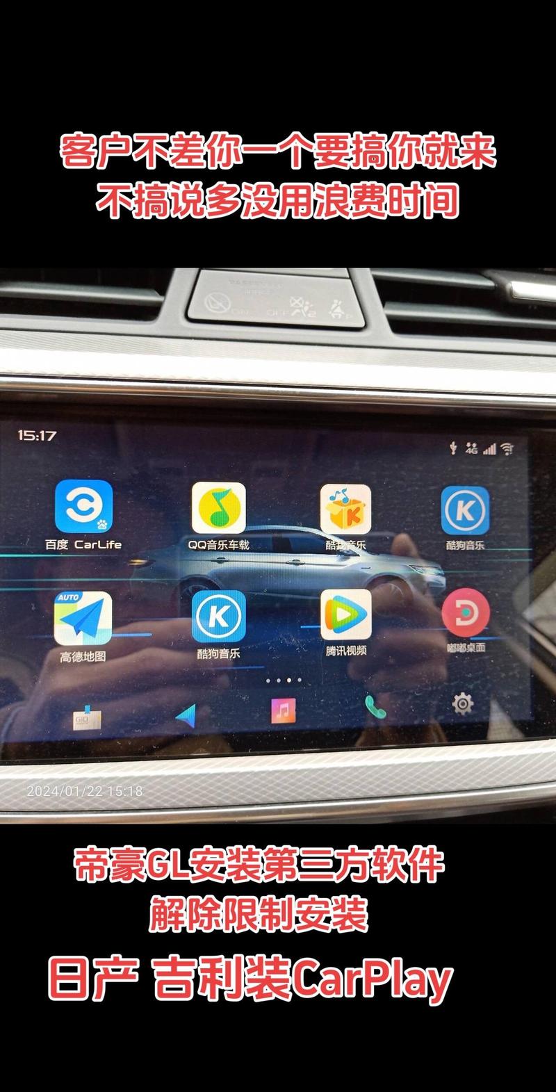 carlife效果怎么样？真实用户体验分享优缺点对比！