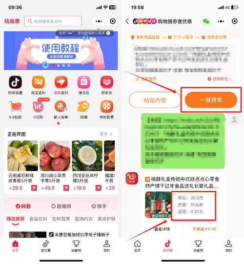 天猫淘宝优惠券怎么领?手把手教你领券不花冤枉钱