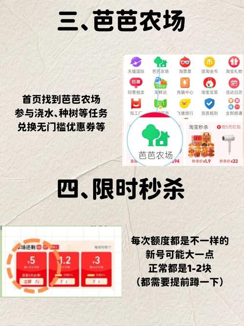 天猫淘宝优惠券怎么领？手把手教你领券不花冤枉钱