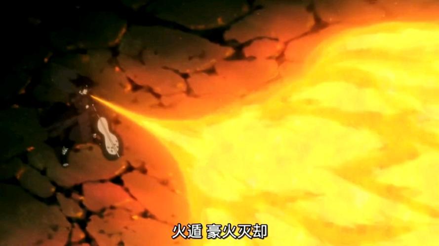 火遁豪火球之术威力强不强？几种火遁忍术大对比！