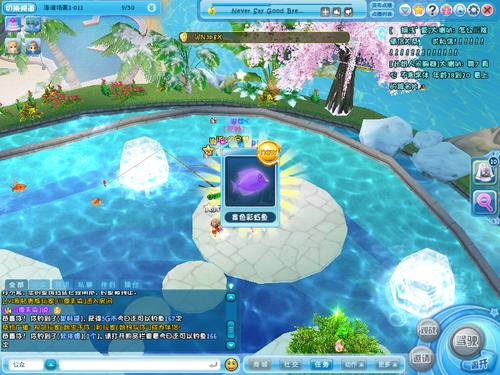 炫舞怎么钓鱼详细步骤？掌握三大技巧鱼获满满！