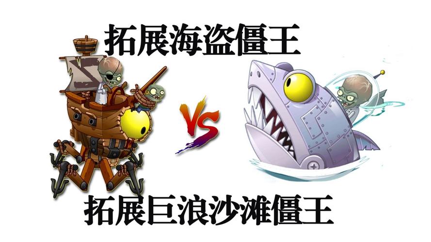 海贼王大战僵尸怎么玩？(掌握这4个攻略轻松过关)