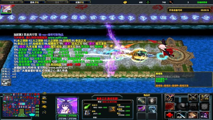 群魔乱舞v3.2完美正式版比老版好在哪？详细对比分析！