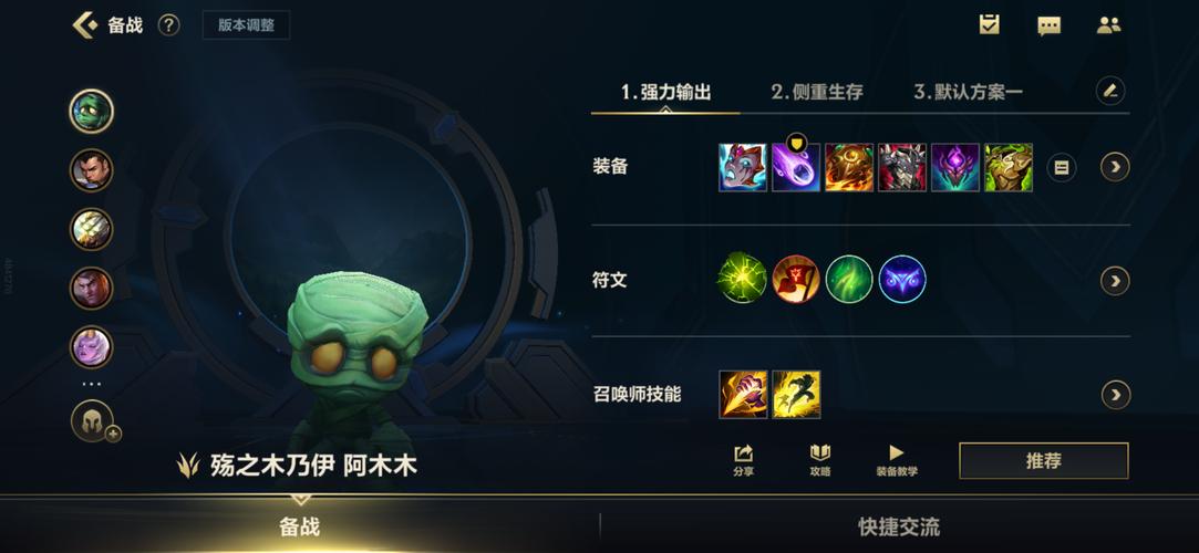 阿木木打野技能怎么加点？新手必看详细教学攻略