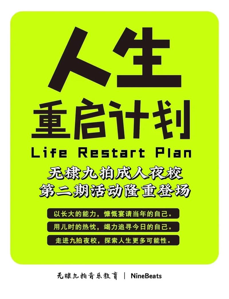 LIFERESTARTSYAROIO优缺点大解析？选它的3个关键原因！