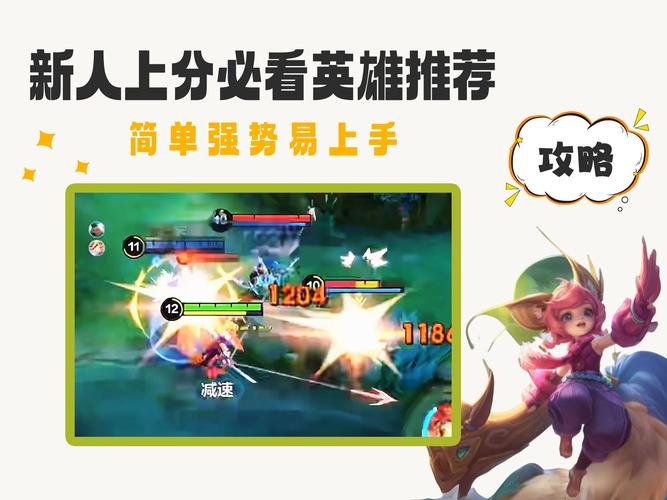 英雄打哪来效果如何?(用户真实反馈大揭秘别错过)