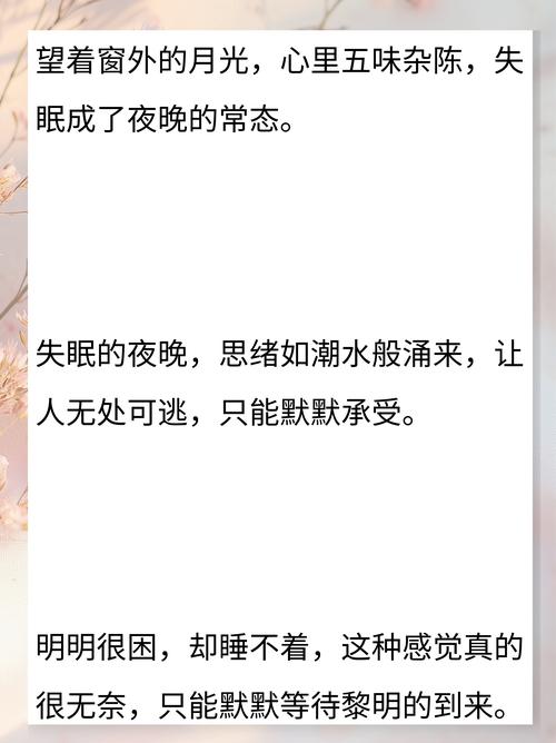 怎么才能成为真正的夜袭者？掌握这几个技巧轻松制胜！