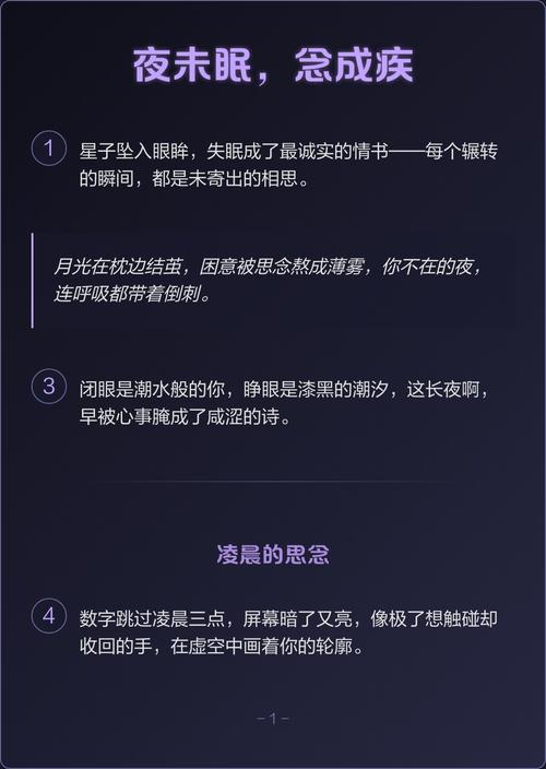 怎么才能成为真正的夜袭者？掌握这几个技巧轻松制胜！