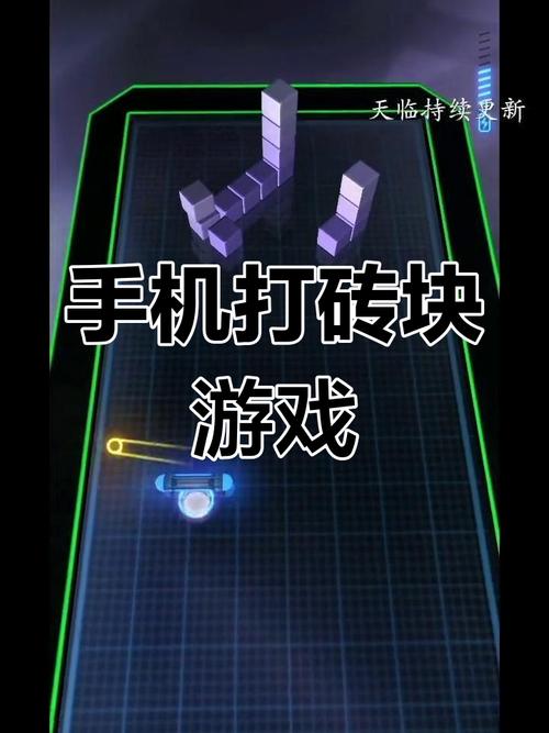 经典打砖块哪个版本最好玩？资深玩家推荐这三款！