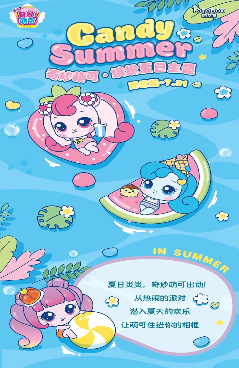 深度解析《可爱甜心宝贝1》游戏下载的魅力与潜力