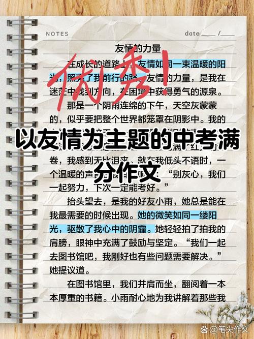 深度分析《友情与利益2安卓》：绅士游戏的策略与魅力