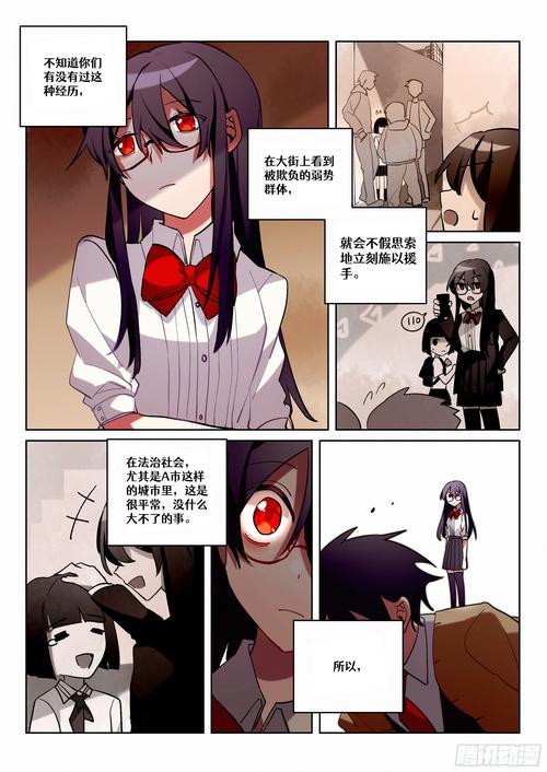 揭开诺丽卡斯事件簿的神秘面纱：一款独特的绅士游戏分析