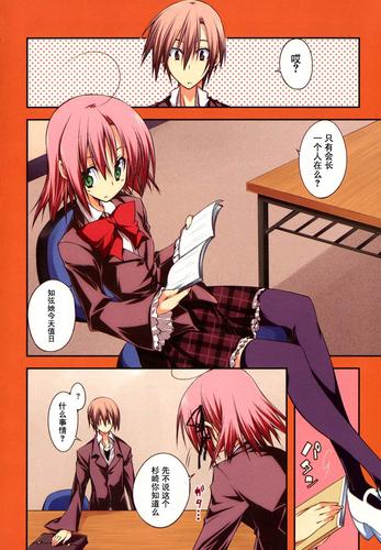 揭开诺丽卡斯事件簿的神秘面纱：一款独特的绅士游戏分析