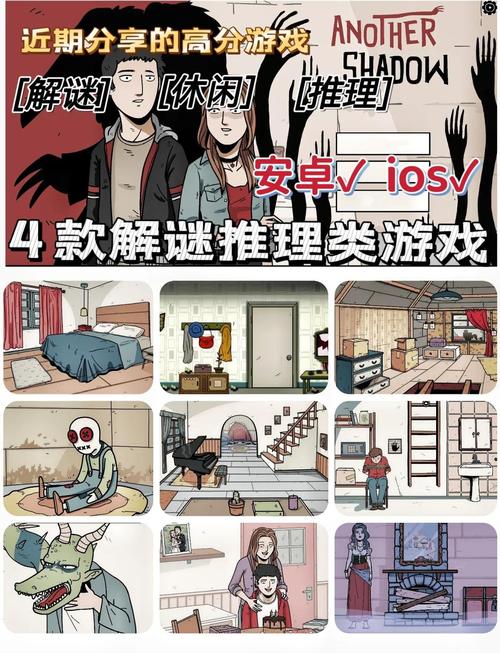 探索女学生鉴别学游戏的深度与技巧