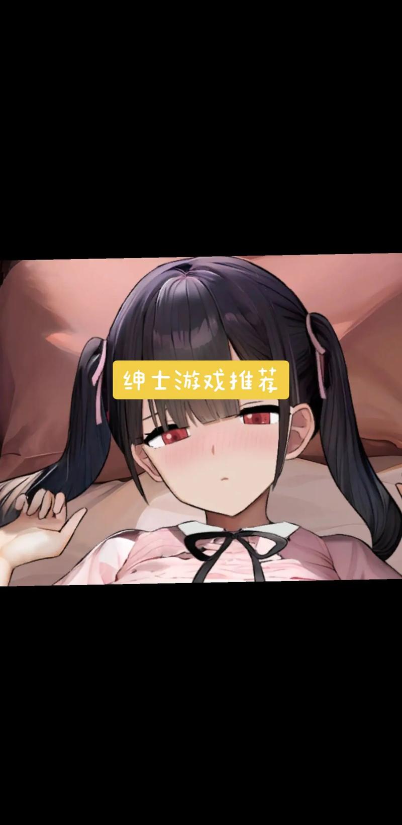 抓到冒险者酱杨过游戏实用教程