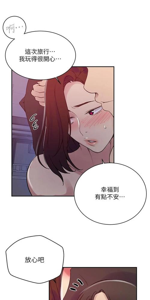 都市女友的私密约更新日志：实用教程与攻略