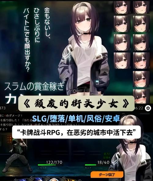 如果我可以改变绅士游戏：实用教程与技巧