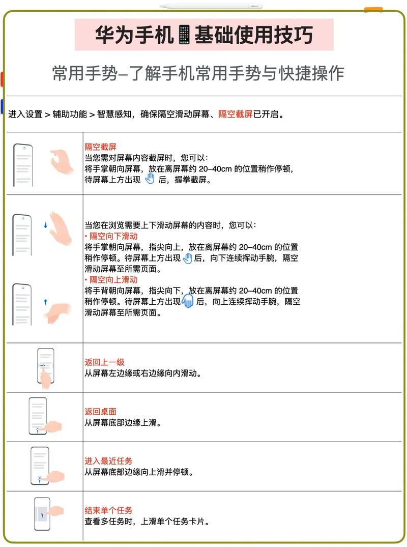 如何在安卓设备上畅玩《末班电车的牢笼》：详细实用教程