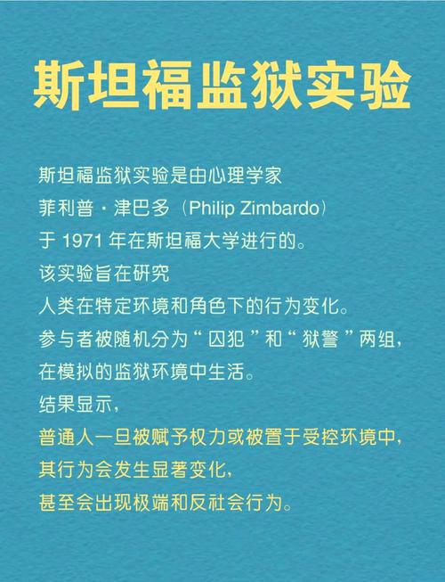 深入分析《骚扰监狱》官方正式版下载最新版的游戏机制与体验