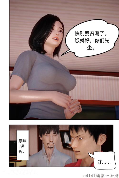 母三人下载安卓的详细教程