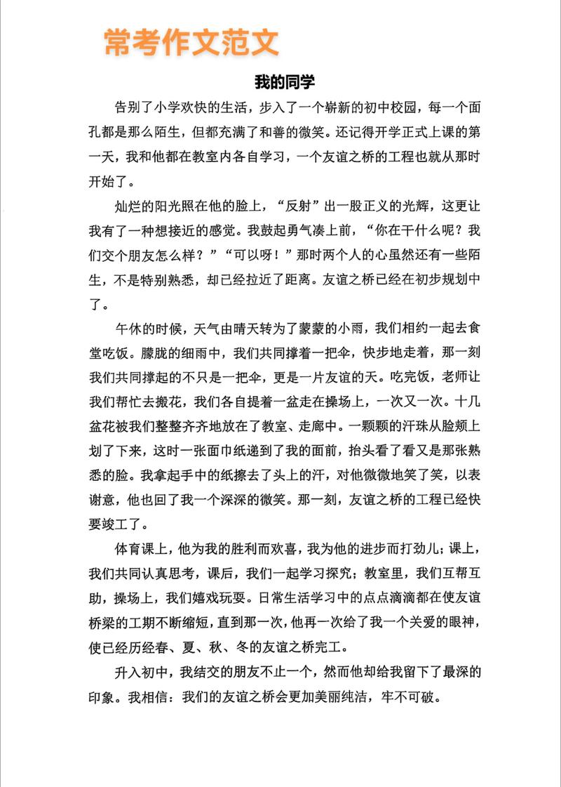 深入分析《我的同学是女优》游戏下载：背后的文化与市场动向