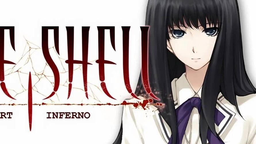 壳之少女三部曲下载途径深度分析