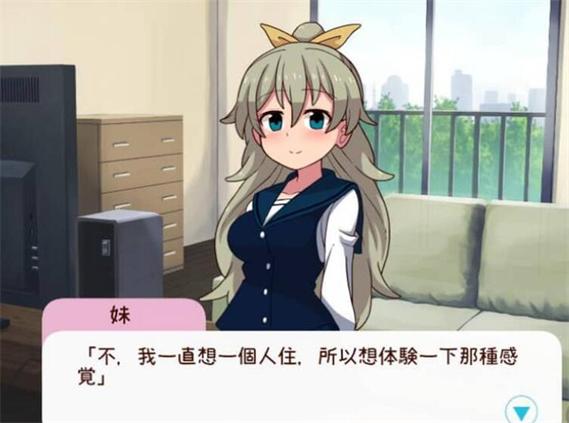 如何下载与妹妹共度一个月官方正式版最新版：实用教程