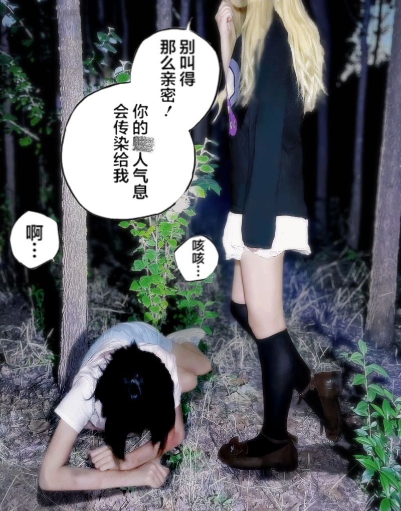 无知少女与怪物官方网站使用全攻略