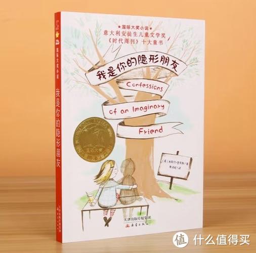 深入分析：她是你的朋友吗最新版本及其对玩家体验的影响