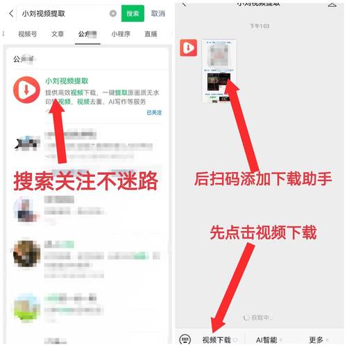 如何下载和安装《亚裔特工潜行记》安卓版的详细教程