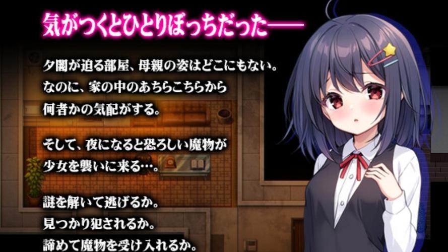 无知少女与怪物最新：新手攻略与实用技巧