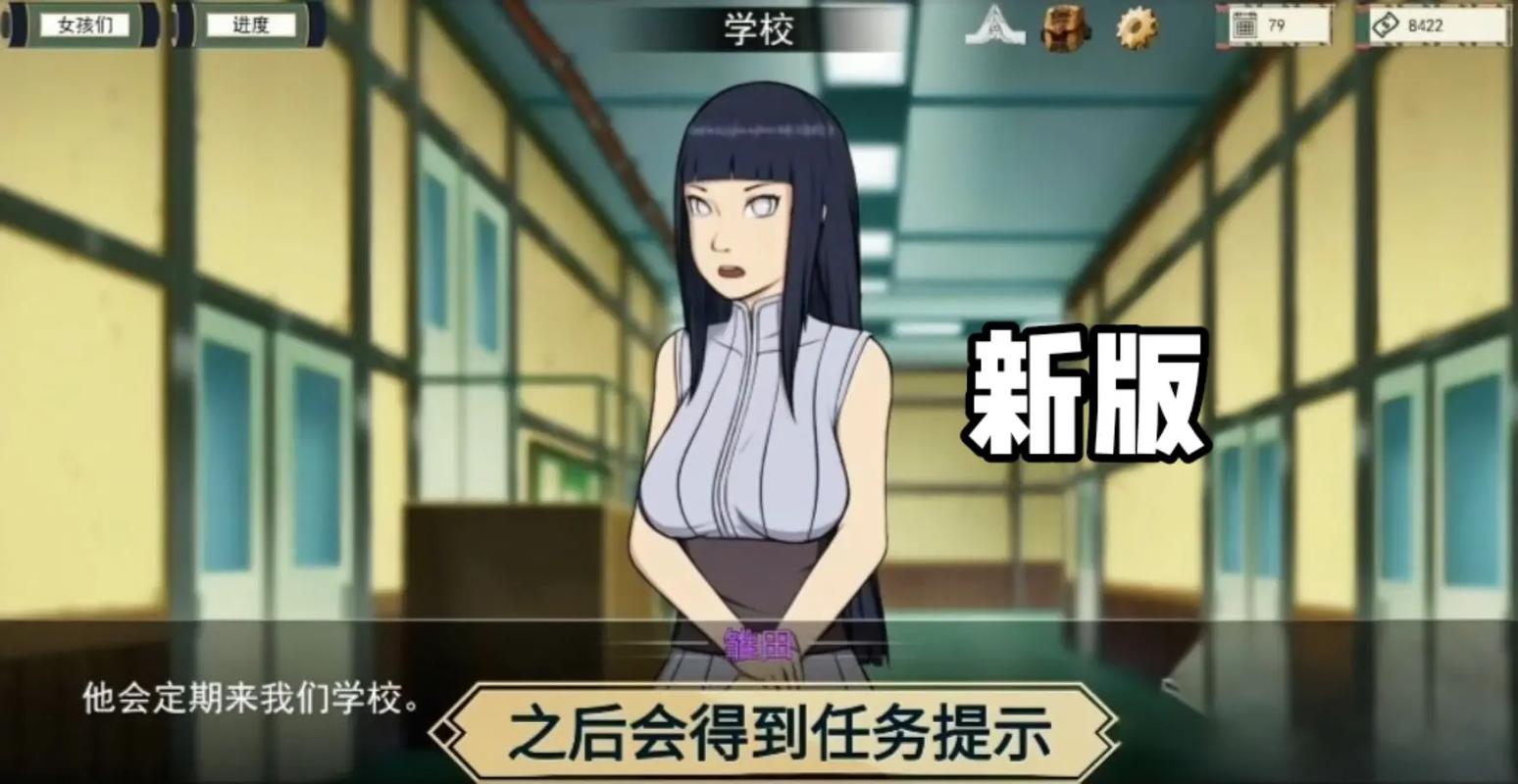 女忍者训练师最新：技术与策略的深度分析