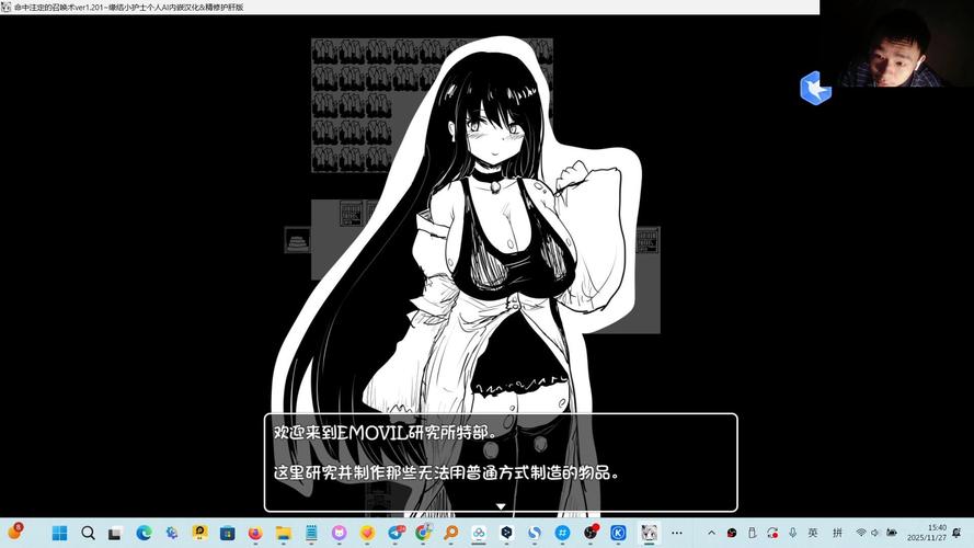 命中注定的召唤术更新地址详细教程